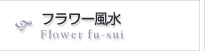 パンフレット